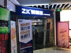 -Skay•射箭馆•弓箭娱乐(体育西店)