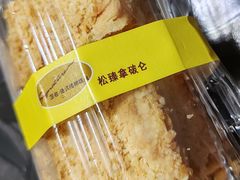 -签名饼屋(盐市口店)