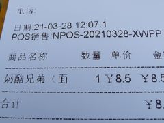 -皇冠幸福里动物奶油生日蛋糕(常青中路店)