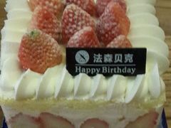 -FASHION BAKERY法森贝克(新德路店)