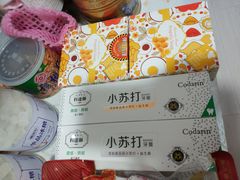 -麦凯乐(尚志大街店)