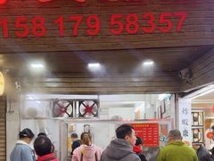 -小吴肠粉
