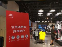 -耐克NIKE YOUNG ATHLETES(西单商场店)