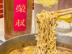 -荣叔港式沙嗲牛肉火锅(正佳潮流店)