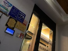 -康悦足疗(长安锦绣店)