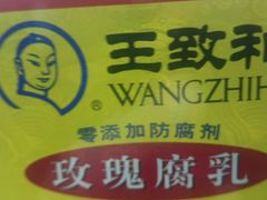 -卜蜂莲花(杨高南路店)