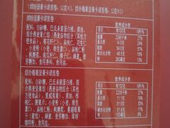 -星巴克(北京万科时代广场店)