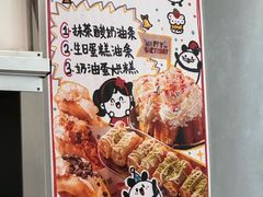 -小豆海棠(嘉兴路店)