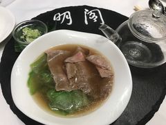 -明阁 Ming Court(广州朗豪酒店)