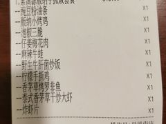 -紫滇源云南生态菜(丹凤街店)