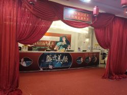 -深圳阳光医疗美容