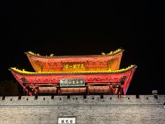 -台儿庄古城