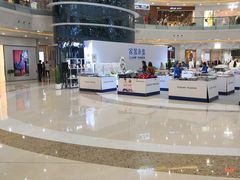 -万达广场(南京江宁店)