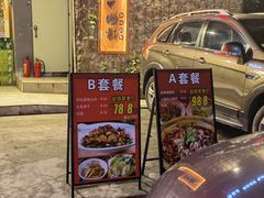-丹江口渔村·湘味厨房(桃园店)