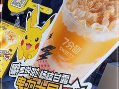 -7分甜(天津南开大悦城店)
