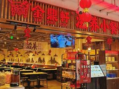 -金鼎轩·滋养小餐馆(联想桥店)