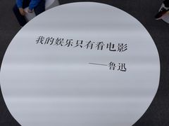 -上海电影博物馆