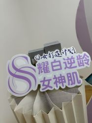 -美肤盾祛痘·问题肌头疗管理中心