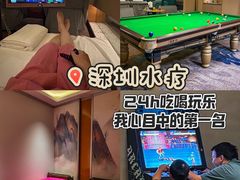 -世外桃源水疗会(皇庭彩园店)