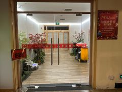 -东方之珠洗浴休闲广场(南开店)