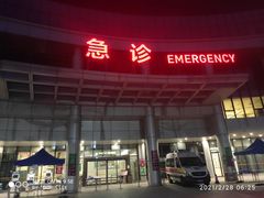 -深圳大学总医院