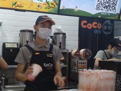 -CoCo都可(汉神购物广场店)