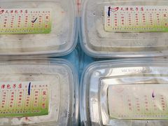 -宝正臻天津包子总店(金阳光居易店)