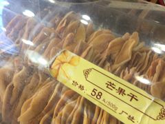 -粒上皇(崇文门店)