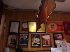 -老龙亭拉面店