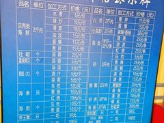 -桔子海鲜烧烤大排档(台东店)