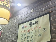 -曹丞相·地锅鸡·地锅鱼(武林店)