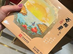 -北京稻香村(零号店)