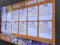 -斯坦星球AI编程·机器人科创·科学实验·信奥·思维·STEM·乐高·竞赛考级(长宁虹桥大融城荟聚中心)