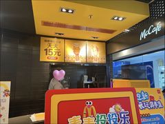 -麦当劳(西安雁塔路店)