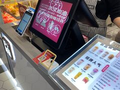 -沪上阿姨·精选茶饮(万新村店)