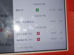 菜单-海底捞火锅鲜切牛肉主题店(长寿路店)