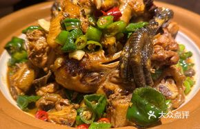 Special Linyi Stir-Fried Rooster