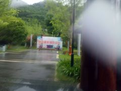 -剑河仰阿莎温泉小镇