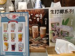 -雾鲜(KKMALL店)