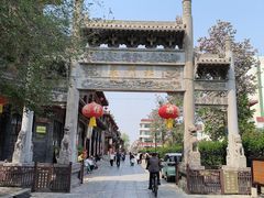 -青州古城