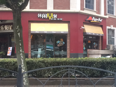 门面-必胜客(漕宝路店)
