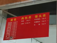 -洪记江鹰包行总店