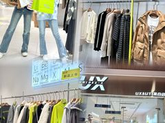 -长沙友阿奥特莱斯