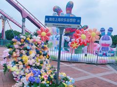 -上海欢乐谷
