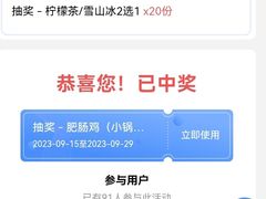 -合肥蜀山万象汇