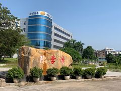 -陈李济中药博物馆