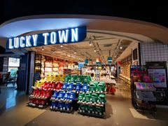 -中百仓储(古田路店)
