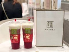 -奈雪的茶(国金中心店)