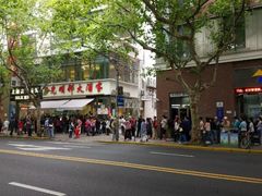 -金太粽(上海弄堂第一粽店)