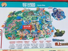 -北京欢乐谷